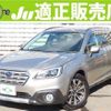 subaru legacy 2016 quick_quick_DBA-BS9_BS9-026269 image 1