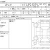 subaru levorg 2019 -SUBARU 【京都 331 1531】--Levorg DBA-VM4--VM4-141190---SUBARU 【京都 331 1531】--Levorg DBA-VM4--VM4-141190- image 3