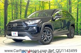 toyota rav4 2024 -TOYOTA--RAV4 6BA-MXAA54--MXAA54-2039395---TOYOTA--RAV4 6BA-MXAA54--MXAA54-2039395-