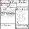 jeep grand-cherokee 2017 CFJ1559446 image 16