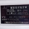 mitsubishi-fuso canter 2003 REALMOTOR_N9022120125F-90 image 17