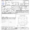 nissan gloria-wagon 1999 CFJ1657500 image 3