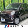 daihatsu cast 2021 -DAIHATSU--Cast 5BA-LA250S--LA250S-0216952---DAIHATSU--Cast 5BA-LA250S--LA250S-0216952- image 1