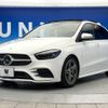 mercedes-benz b-class 2019 -MERCEDES-BENZ--Benz B Class 5BA-247084--WDD2470842J047147---MERCEDES-BENZ--Benz B Class 5BA-247084--WDD2470842J047147- image 18