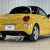 daihatsu copen 2016 CFJ1597032 image 17
