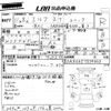 isuzu elf-truck 1999 CFJ1830049 image 3