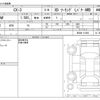 mazda cx-3 2016 CFJ1739578 image 3