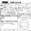 honda n-box 2014 -HONDA--N BOX JF1-2214919---HONDA--N BOX JF1-2214919- image 3