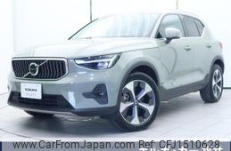 volvo xc40 2023 CFJ1510628