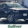 rover discovery 2021 -ROVER--Discovery 5BA-LC2XC--SALCA2AX8MH887137---ROVER--Discovery 5BA-LC2XC--SALCA2AX8MH887137- image 1