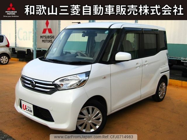 nissan dayz-roox 2014 -NISSAN--DAYZ Roox DBA-B21A--B21A-0079339---NISSAN--DAYZ Roox DBA-B21A--B21A-0079339- image 1