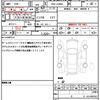 daihatsu mira-e-s 2016 CFJ1497506 image 20