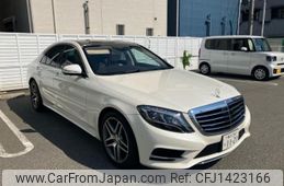 mercedes-benz s-class 2014 -MERCEDES-BENZ--Benz S Class DAA-222057--WDD2220572A046992---MERCEDES-BENZ--Benz S Class DAA-222057--WDD2220572A046992-