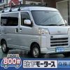 daihatsu hijet-cargo 2021 GOO_JP_700060017330240619028 image 1