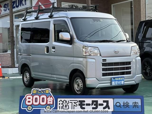 daihatsu hijet-cargo 2021 GOO_JP_700060017330240619028 image 1