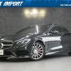 mercedes-benz s-class 2016 quick_quick_217382C_WDD2173822A017673 image 1