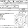 daihatsu mira-cocoa 2013 -DAIHATSU 【横浜 581ま8752】--Mira Cocoa L675S-0150404---DAIHATSU 【横浜 581ま8752】--Mira Cocoa L675S-0150404- image 3