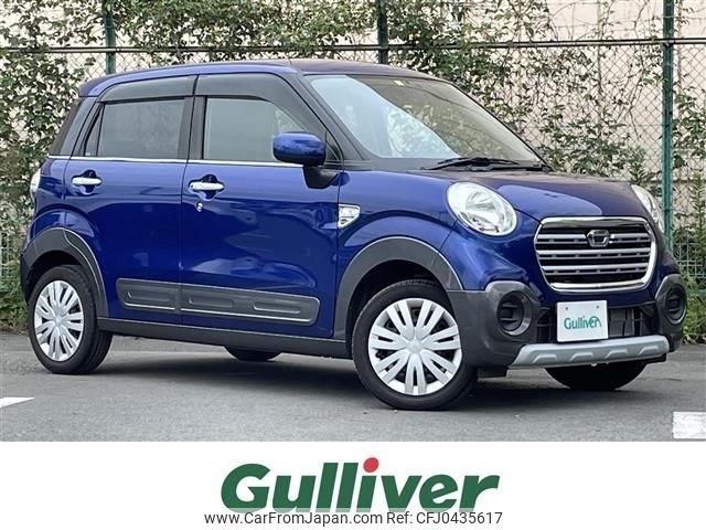 daihatsu cast 2020 -DAIHATSU--Cast DBA-LA250S--LA250S-0186748---DAIHATSU--Cast DBA-LA250S--LA250S-0186748- image 1