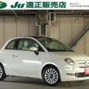 fiat 500 2019 -FIAT--Fiat 500 31209--0JB52929---FIAT--Fiat 500 31209--0JB52929- image 1