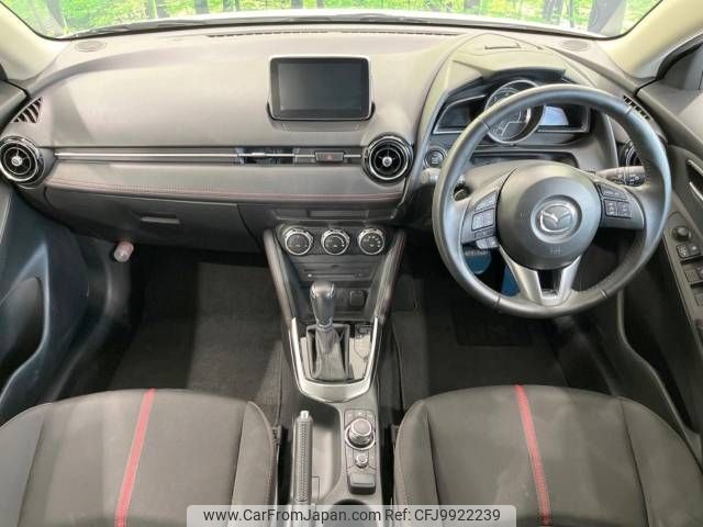 mazda demio 2015 -MAZDA--Demio LDA-DJ5FS--DJ5FS-131738---MAZDA--Demio LDA-DJ5FS--DJ5FS-131738- image 2