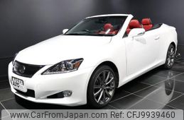 lexus is 2013 quick_quick_GSE20_GSE20-2529043