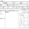 daihatsu tanto 2013 -DAIHATSU--Tanto DBA-LA600S--LA600S-0008865---DAIHATSU--Tanto DBA-LA600S--LA600S-0008865- image 3