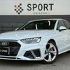 audi a4 2023 CFJ1784084 image 1