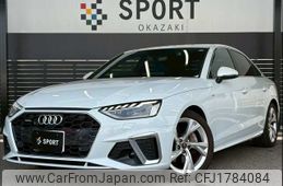audi a4 2023 CFJ1784084