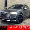 audi sq5 2019 quick_quick_FYCWGA_WAUZZZFY2K2125617 image 7