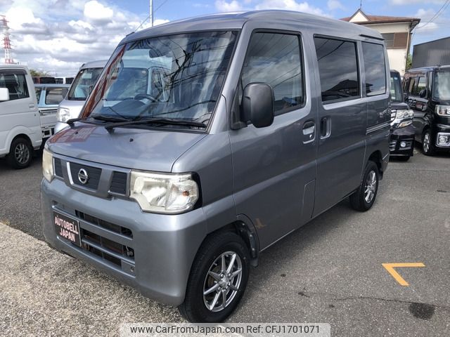 nissan clipper-van 2013 CFJ1701071 image 1
