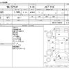 toyota corolla-axio 2014 -TOYOTA--Corolla Axio DAA-NKE165--NKE165-7089899---TOYOTA--Corolla Axio DAA-NKE165--NKE165-7089899- image 3