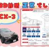 mazda cx-3 2017 -MAZDA--CX-3 LDA-DK5FW--DK5FW-207804---MAZDA--CX-3 LDA-DK5FW--DK5FW-207804- image 4