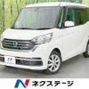 nissan dayz-roox 2018 -NISSAN--DAYZ Roox DBA-B21A--B21A-0405060---NISSAN--DAYZ Roox DBA-B21A--B21A-0405060- image 1