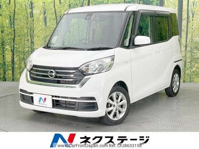 nissan dayz-roox 2018 -NISSAN--DAYZ Roox DBA-B21A--B21A-0405060---NISSAN--DAYZ Roox DBA-B21A--B21A-0405060- image 1