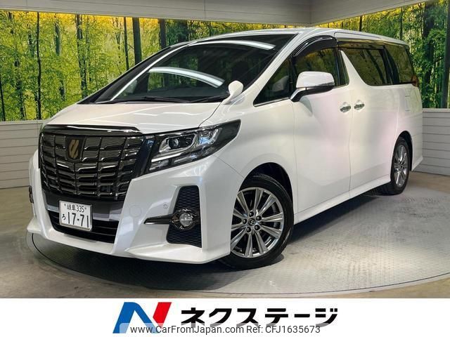 toyota alphard 2017 CFJ1635673 image 1