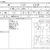 toyota 86 2013 -TOYOTA 【船橋 300ｾ3159】--86 DBA-ZN6--ZN6-035536---TOYOTA 【船橋 300ｾ3159】--86 DBA-ZN6--ZN6-035536- image 3