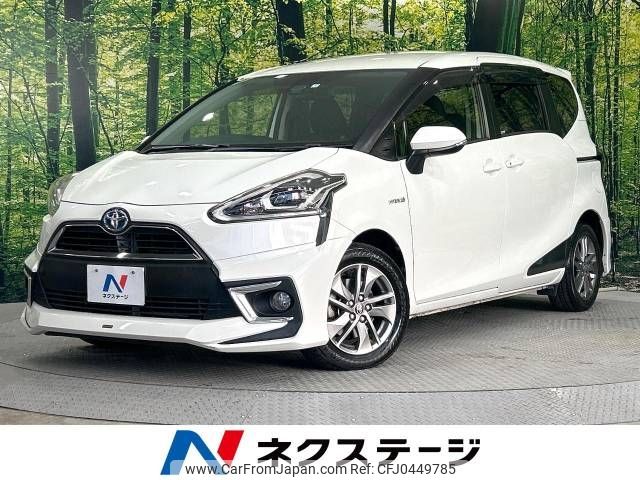 toyota sienta 2015 -TOYOTA--Sienta DAA-NHP170G--NHP170-7023894---TOYOTA--Sienta DAA-NHP170G--NHP170-7023894- image 1