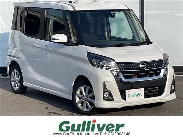 nissan dayz-roox 2019 -NISSAN--DAYZ Roox DBA-B21A--B21A-0567139---NISSAN--DAYZ Roox DBA-B21A--B21A-0567139- image 1