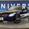 mercedes-benz c-class 2017 -MERCEDES-BENZ--Benz C Class DBA-205340C--WDD2053402F527053---MERCEDES-BENZ--Benz C Class DBA-205340C--WDD2053402F527053- image 13