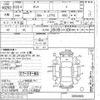 daihatsu tanto 2008 CFJ1380127 image 3