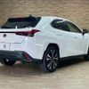 lexus ux 2023 CFJ1821128 image 16