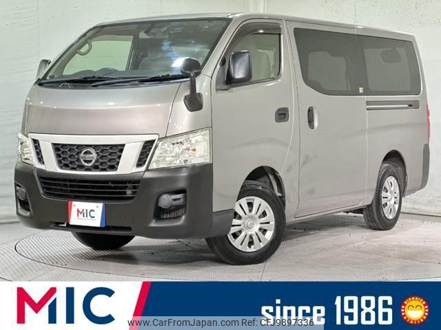 nissan nv350-caravan-van 2016 quick_quick_VR2E26_VR2E26-036705 image 1