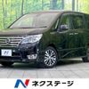 nissan serena 2014 -NISSAN--Serena DAA-HFC26--HFC26-203783---NISSAN--Serena DAA-HFC26--HFC26-203783- image 1