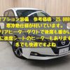 nissan leaf 2018 -NISSAN--Leaf ZAA-ZE1--ZE1-009473---NISSAN--Leaf ZAA-ZE1--ZE1-009473- image 4