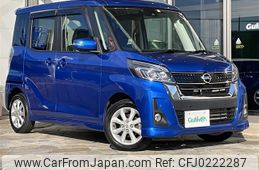 nissan dayz-roox 2019 -NISSAN--DAYZ Roox DBA-B21A--B21A-0615933---NISSAN--DAYZ Roox DBA-B21A--B21A-0615933-