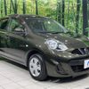 nissan march 2017 CFJ1792808 image 16