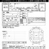 toyota hiace-commuter 2013 -TOYOTA--Hiace Commuter KDH223B-0016297---TOYOTA--Hiace Commuter KDH223B-0016297- image 3