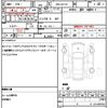 suzuki every 2024 CFJ1806033 image 15