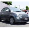 fiat 500 2019 -FIAT--Fiat 500 31209--0JB37677---FIAT--Fiat 500 31209--0JB37677- image 25