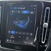 volvo xc40 2023 CFJ1618135 image 20